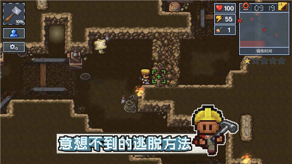 逃脱者困境突围韩版游戏下载v1.2.20图3: