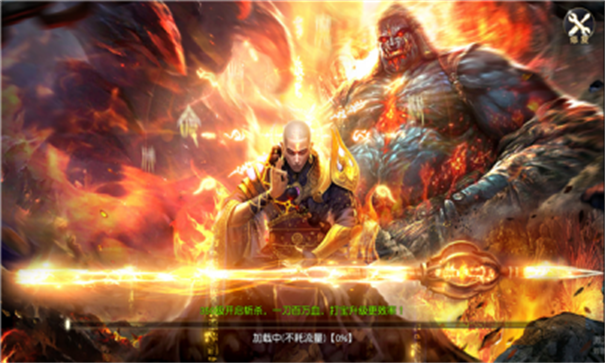 戮神传说手游红包版v1.0.0下载图2: