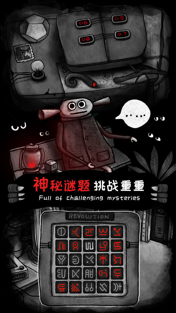 怪物之家免费版下载手机版v1.0.0图2: