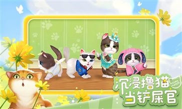 小猫爱消除海外版手游下载v2.8.0图1: