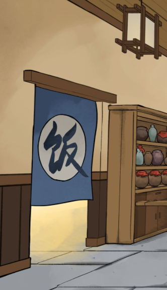 逍遥客栈最新版手游下载v1.0.9图1: