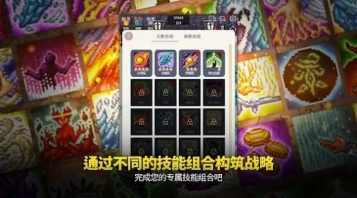 传奇魔法师放置型RPG手游最新版v1.0下载图2: