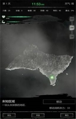 命运岛最新版下载安装v0.30图2: