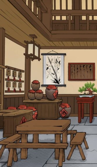 逍遥客栈最新版手游下载v1.0.9图2: