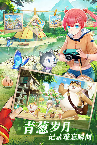 彩虹物语手游最新版下载v1.3.9.55图2: