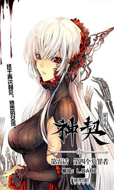 神契幻奇谭手游最新版下载v1.216图3: