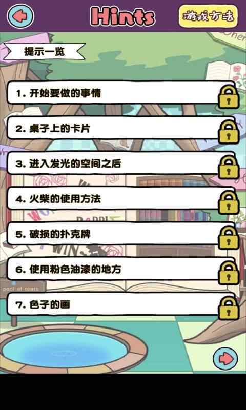 白猫的大冒险3最新版下载安装v1.4.1图2: