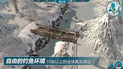 冰钓大师最新版本手游下载v1.0.18图3:
