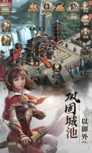 国战三国志安卓版手游下载v1.0.3图片1
