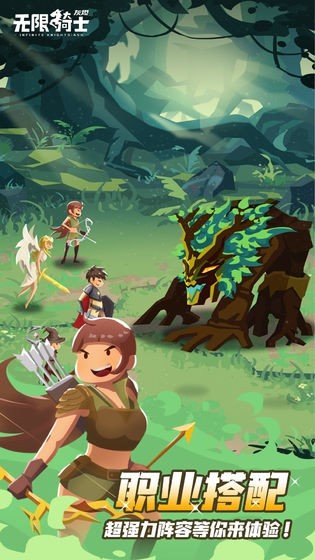 无限骑士灰烬最新版下载安装v1.0.9图2: