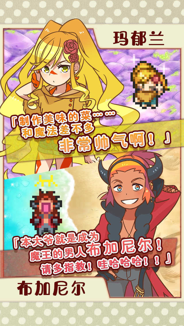 繁荣美食市场物语最新版下载v1.0.2图片1