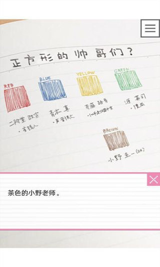 像素男友最新版下载安装v1.0.3图1: