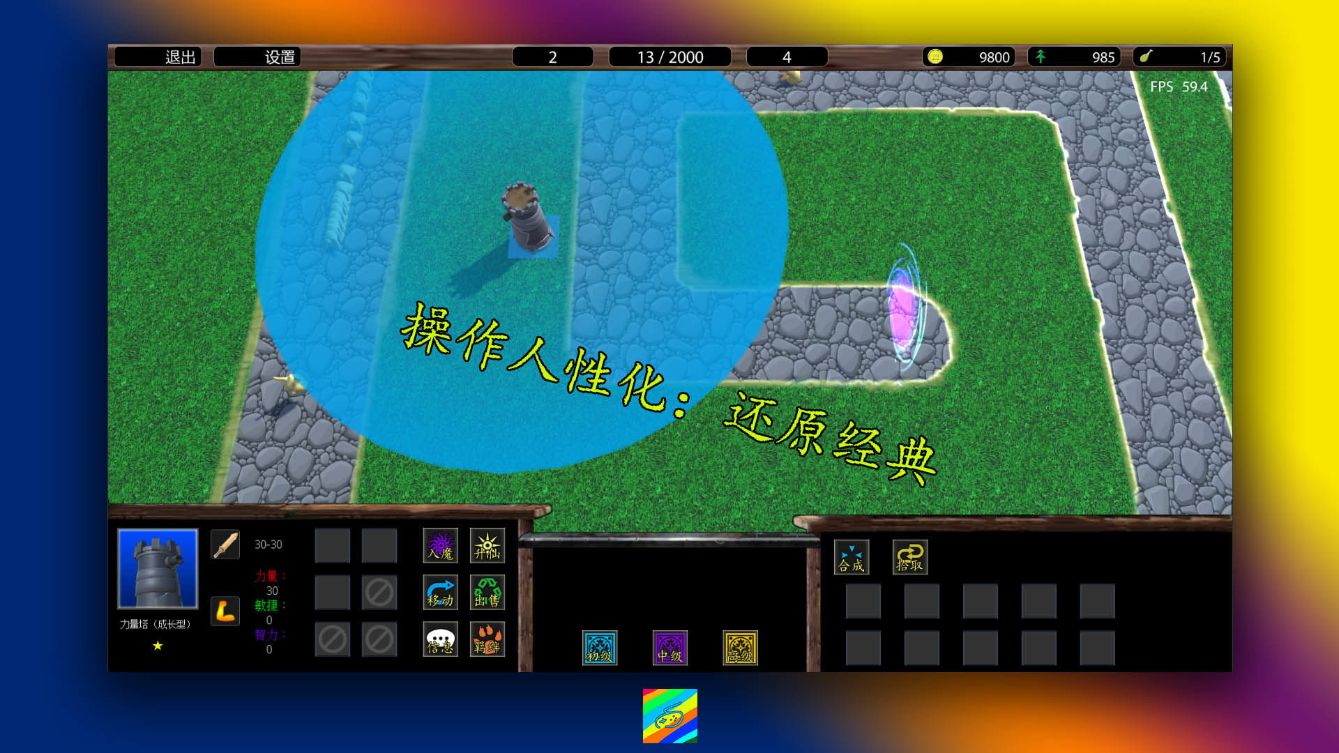 循环圈手机版下载安装v0.1.2图2: