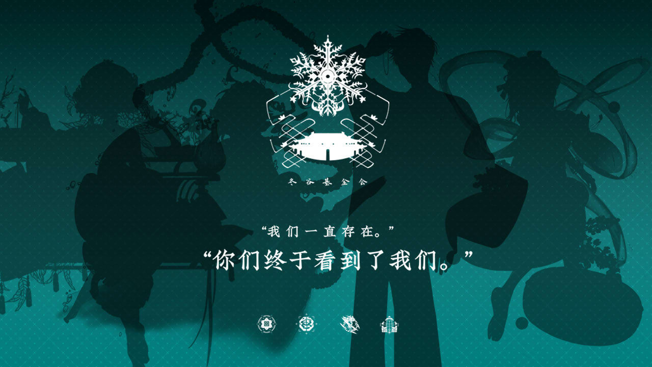 来古弥新台服安装包下载v1.0图1:
