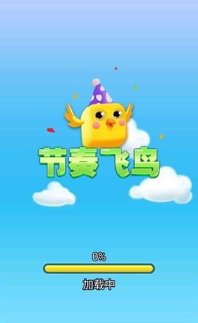 节奏飞鸟手游手机下载图1: