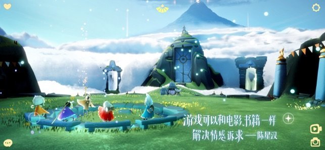光遇sky白鸟全物品空巢版2023最新版下载v0.6.2图4: