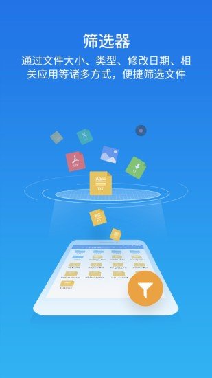 ES文件浏览器无广告版安卓版下载v4.4.0.2图1: