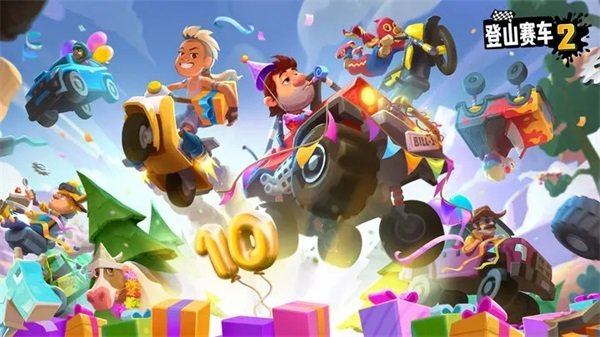 登山赛车2手机版免费下载v1.57.0图2: