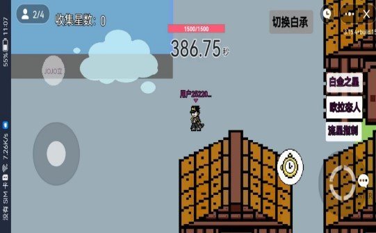 jojo乱斗游戏自制版手机版下载v1.0图2: