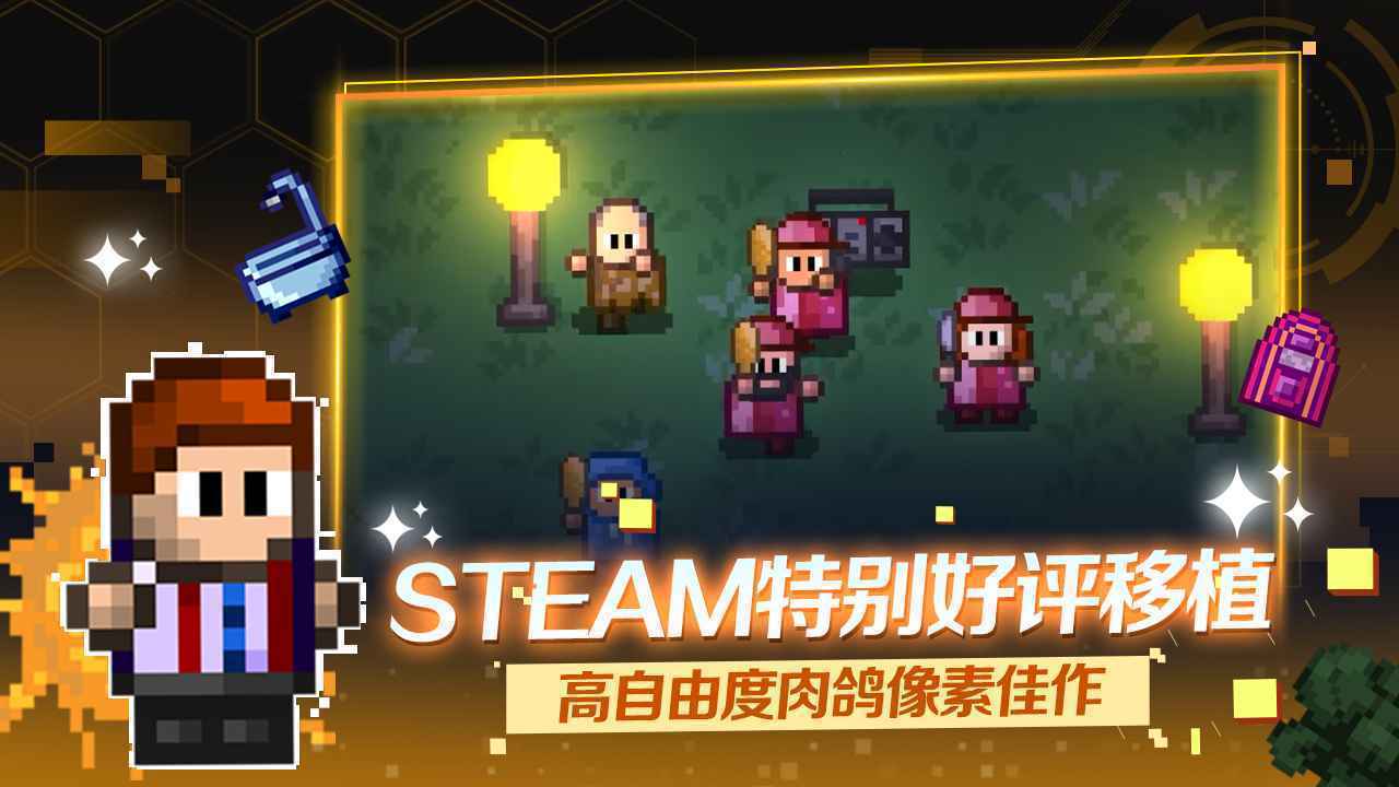 代号街区官方正版下载2023最新版v0.0.2图2: