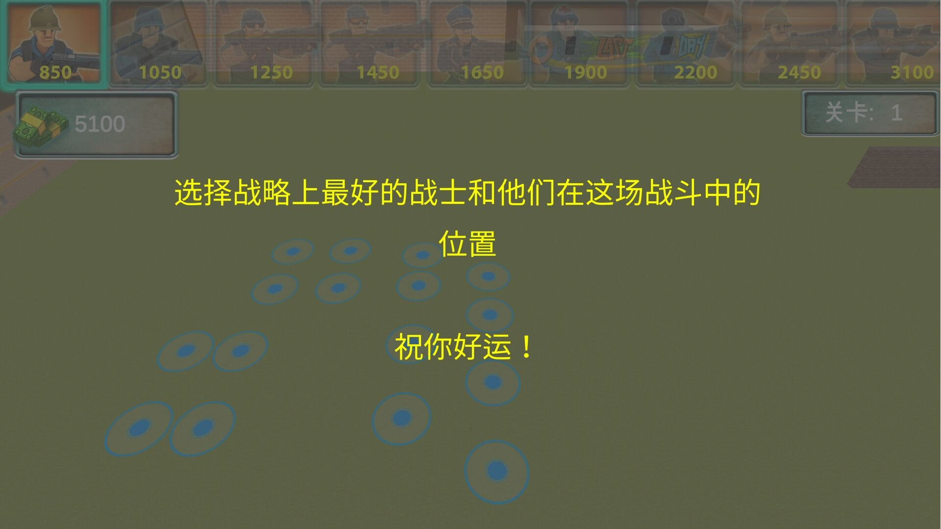 超级刺激枪战手游手机最新版v1.0.2下载图1: