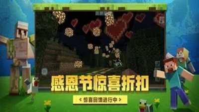 我的世界生活大冒险整合包下载安装v2.0图2: