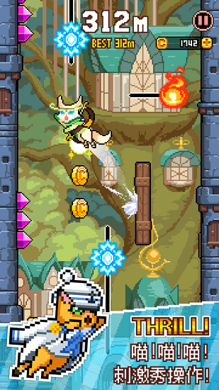 猫跳游戏(Cat Jump)官方正版下载v1.1.127图3: