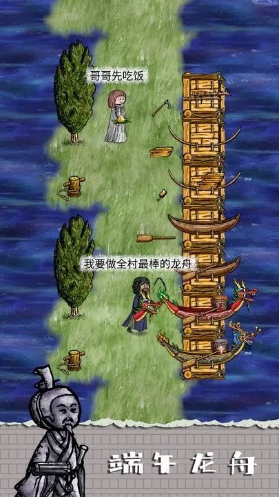 华夏人生官方正版下载安装v138.4图3: