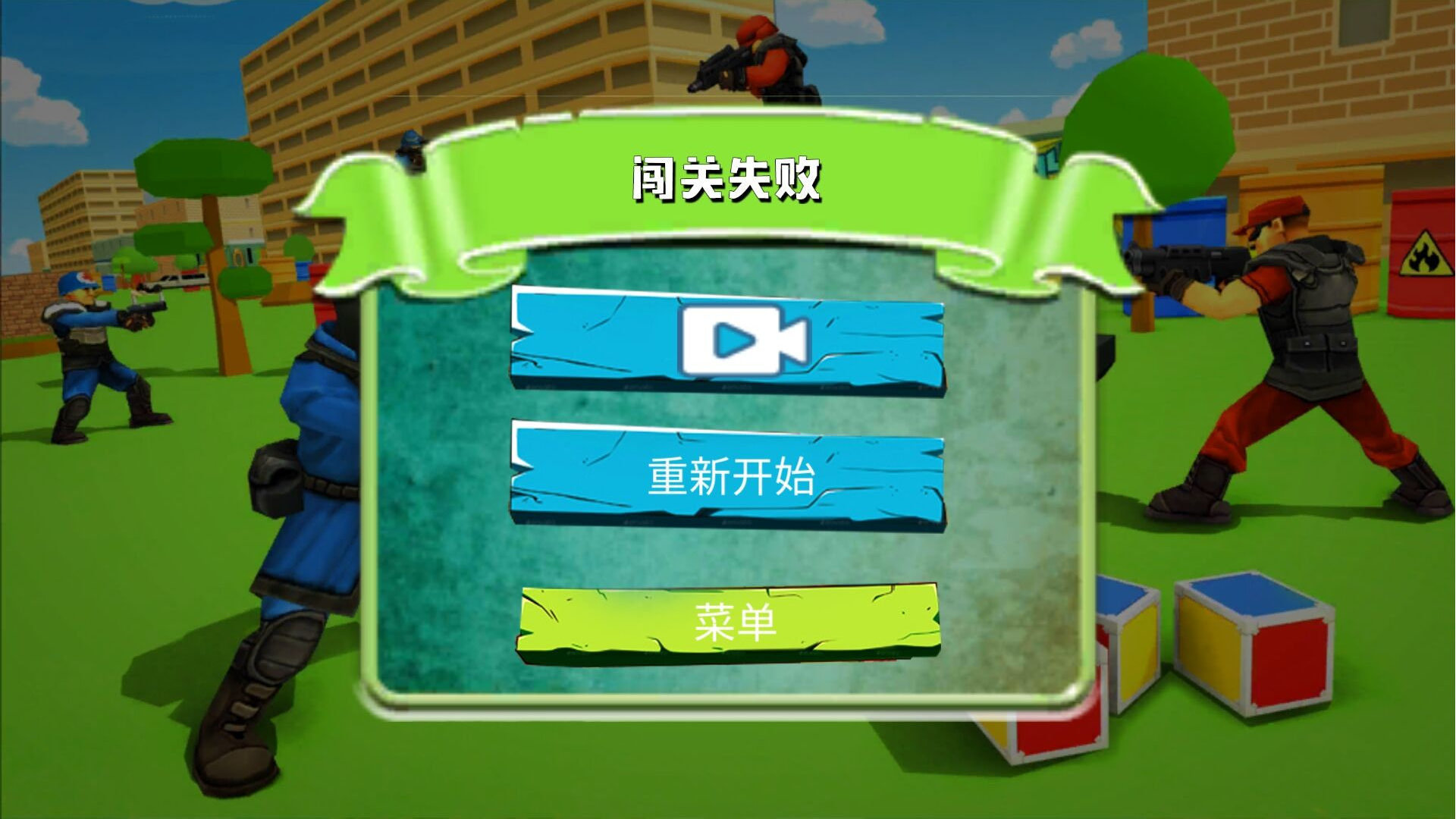超级刺激枪战手游手机最新版v1.0.2下载图3: