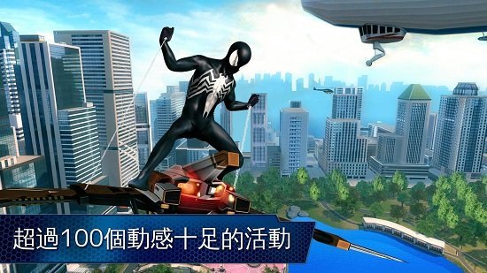 神奇蜘蛛侠2存档补丁下载v1.2.8d图1: