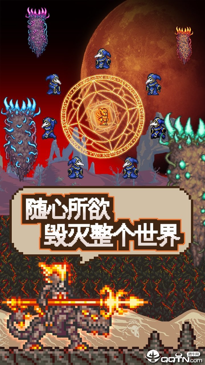 泰拉瑞亚1.3国际版汉化下载v1.3.5.3图3: