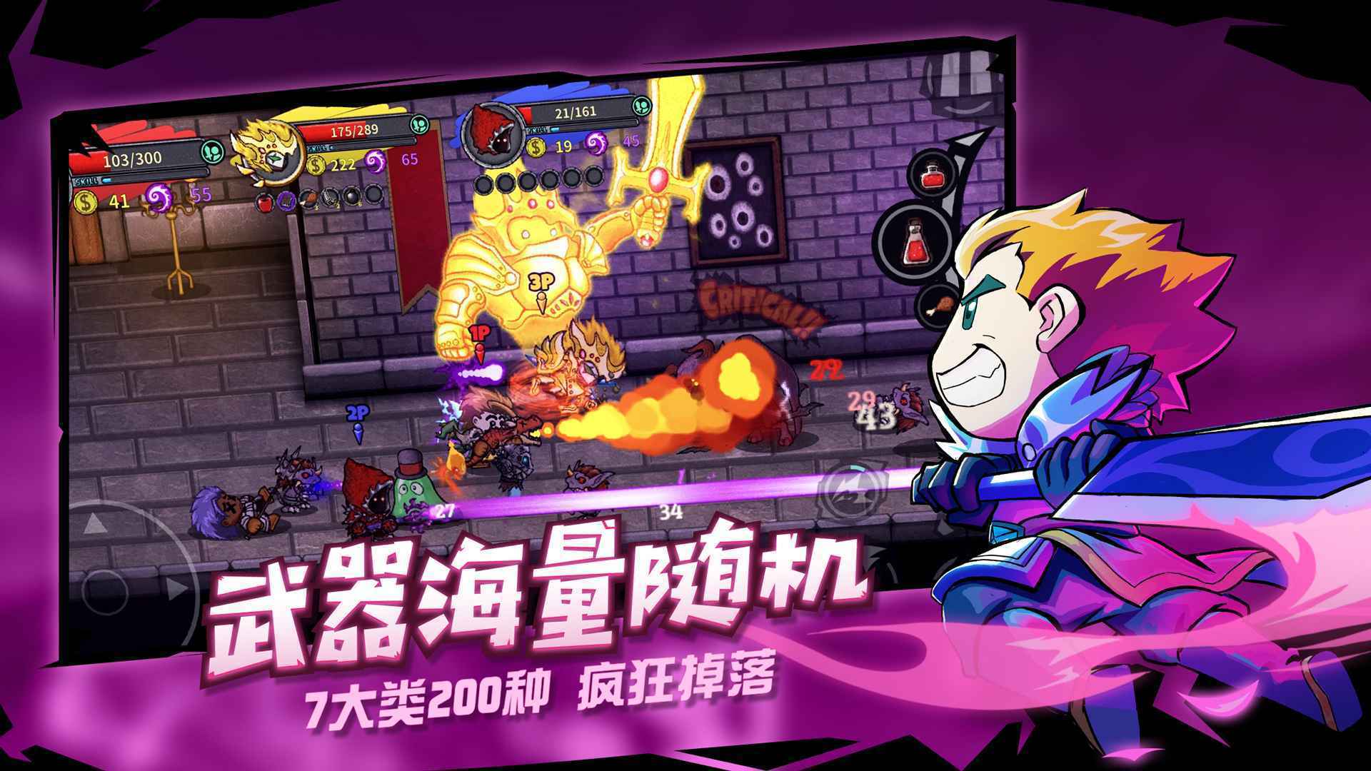 失落城堡九游版最新版下载v1.14.0.211图3: