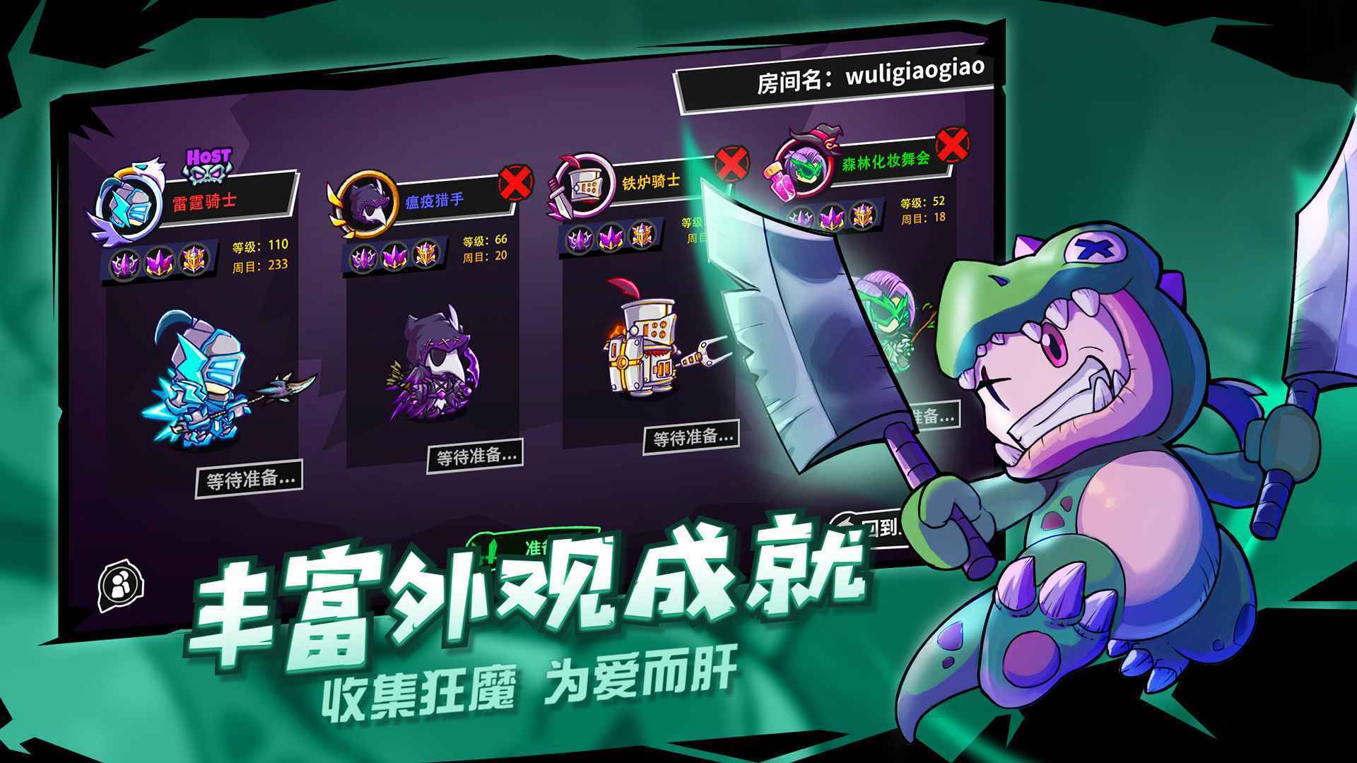 失落城堡九游版最新版下载v1.14.0.211图4: