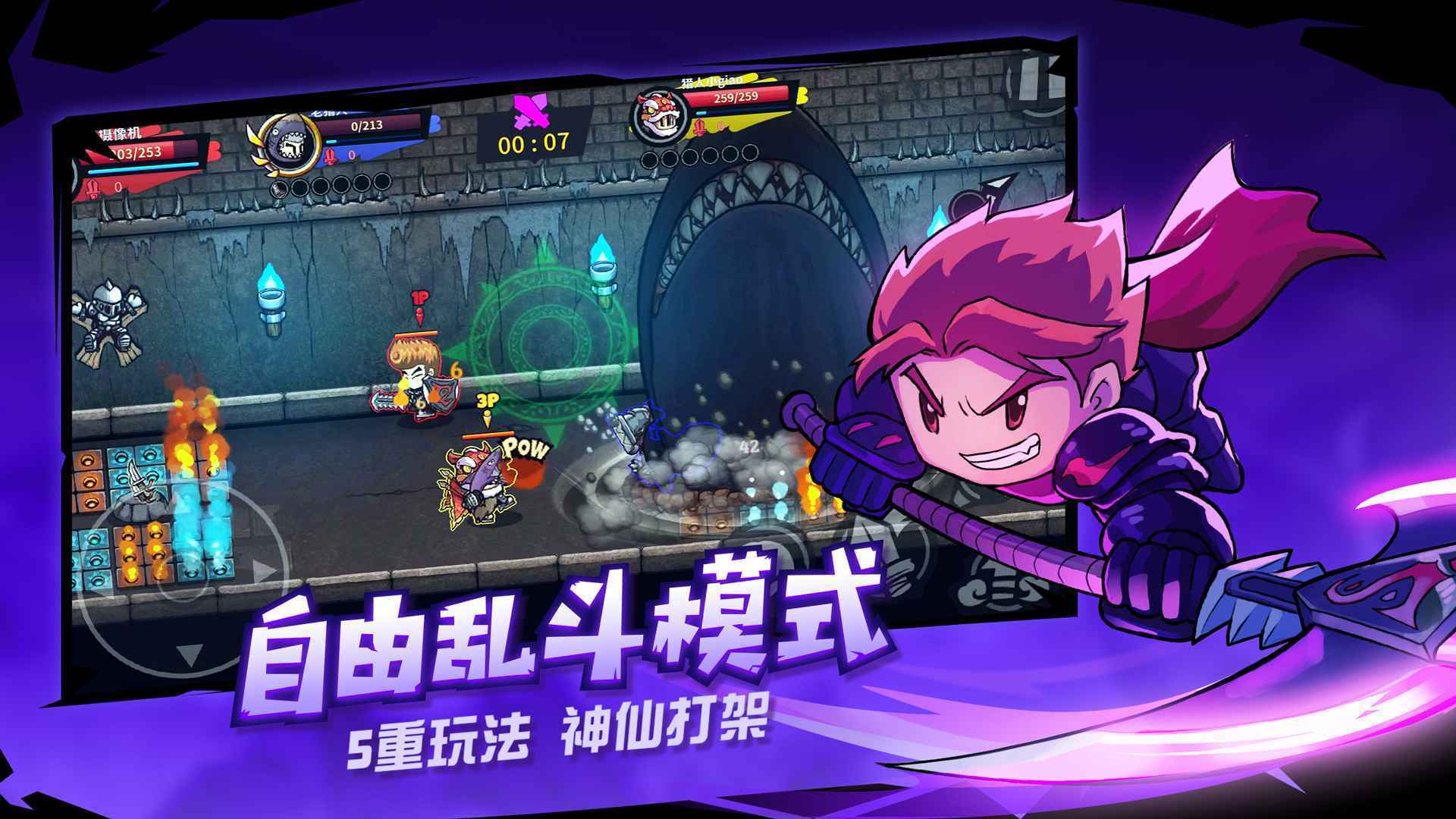 失落城堡九游版最新版下载v1.14.0.211图片1