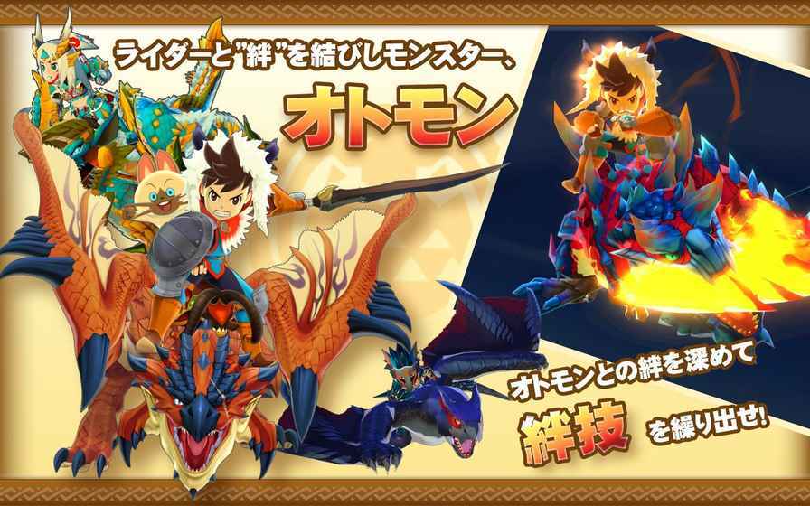 怪物猎人物语内置mod汉化修改版下载安装v1.2.80图3: