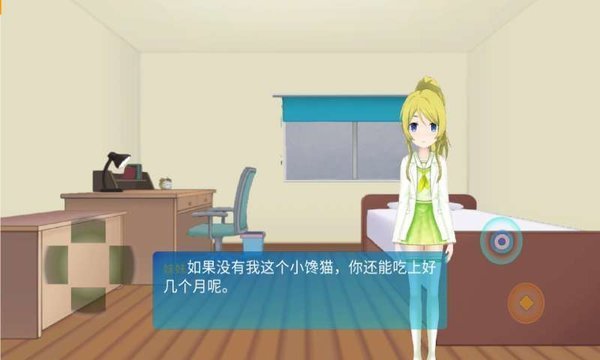 被遗忘的星球手游下载安装v3.0.1c01图2: