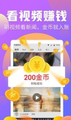 新亚任务网app免费下载?2: