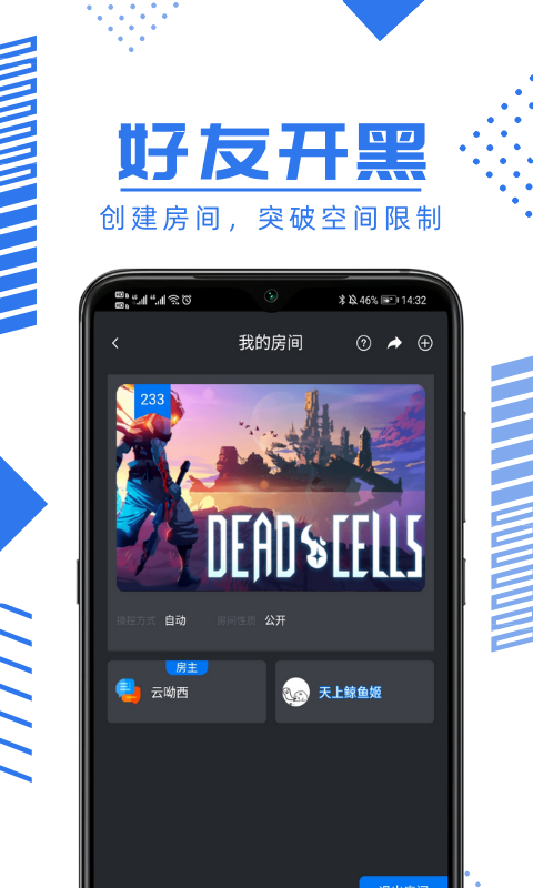 鲸云漫游最新版无限时长免费下载v1.1.60图1: