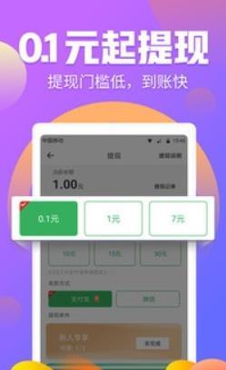 新亚任务网app免费下载?1: