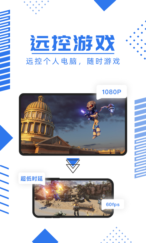 鲸云漫游最新版无限时长免费下载v1.1.60图3: