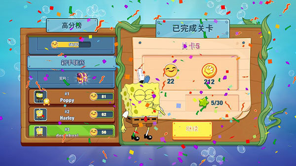 海绵宝宝大闹蟹堡王汉化版图2