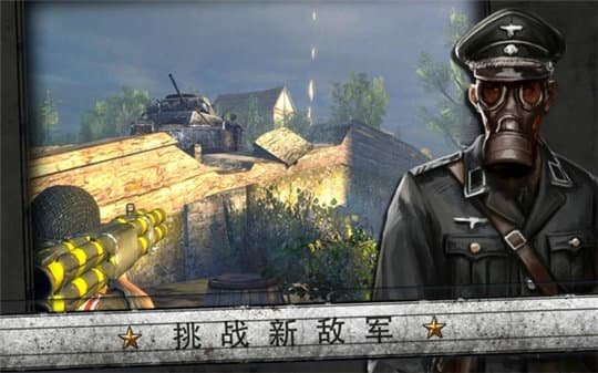 火线指令诺曼底中文版安卓版下载v1.0图2:
