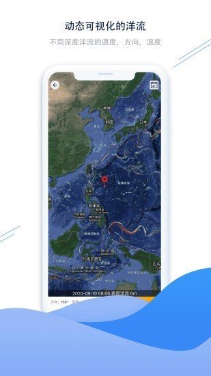 流浪潮汐安卓最新版下载?1: