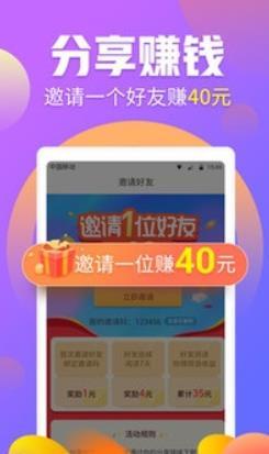 新亚任务网app免费下载?3:
