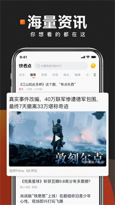 撸点儿钱2021新版下载?2: