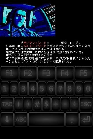 md模拟器安卓汉化版图3