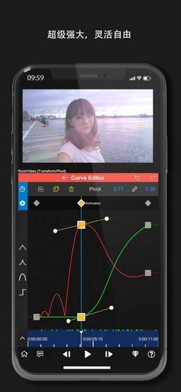 nodevideo专业版免费下载v1.4.7图2: