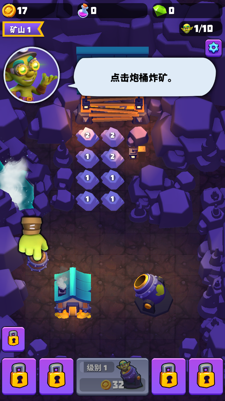 黄金与地精空闲合并下载v1.13.1图4: