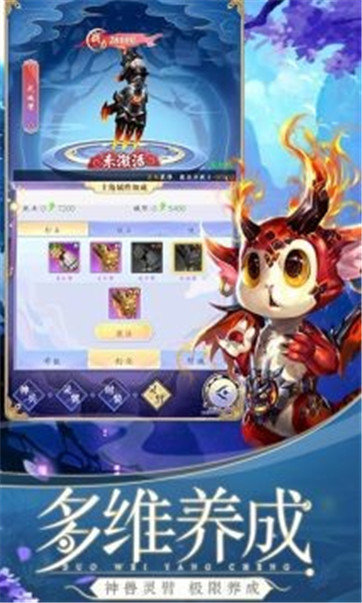 天剑奇缘红包版手游下载v1.0.0图片1