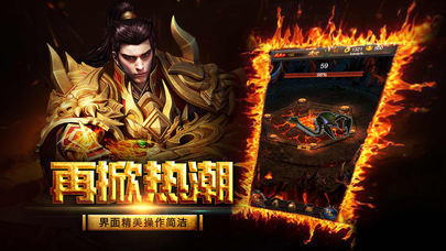 金庸火龙传奇服务端下载v1.3图2: